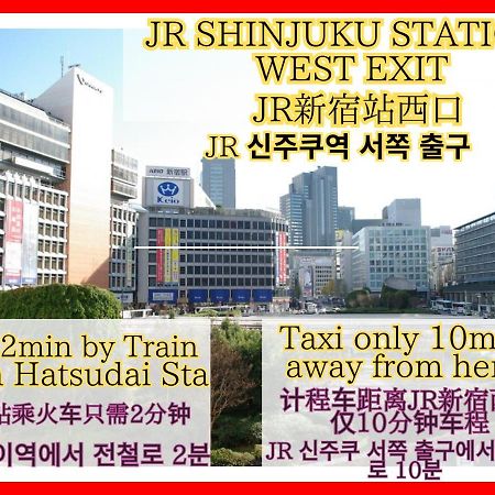 Best Shinjuku Modern Full-Furnished Apartment2 Only 2Min To Shinjuku By Train Tokyo Eksteriør billede
