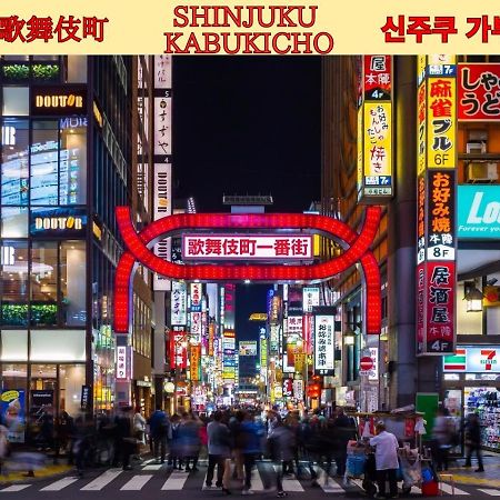 Best Shinjuku Modern Full-Furnished Apartment2 Only 2Min To Shinjuku By Train Tokyo Eksteriør billede