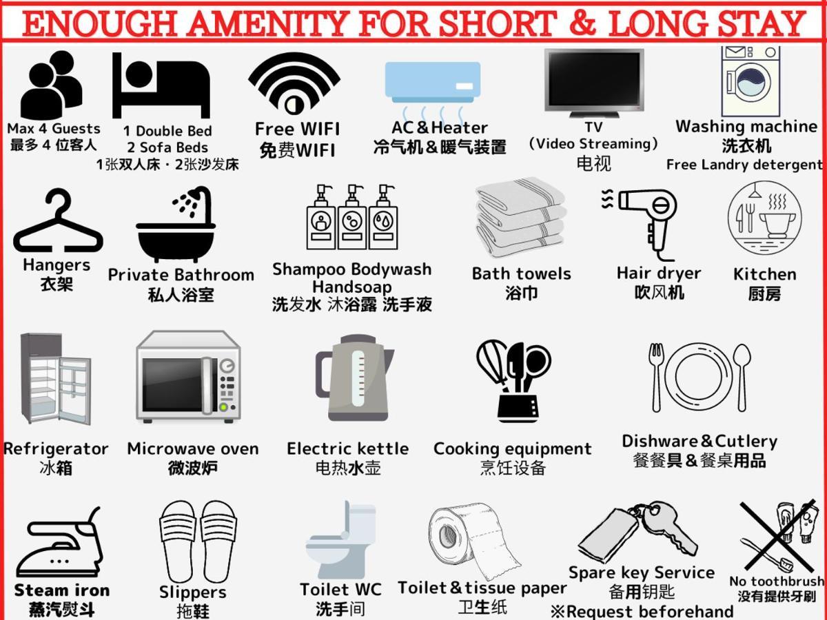 Best Shinjuku Modern Full-Furnished Apartment2 Only 2Min To Shinjuku By Train Tokyo Eksteriør billede