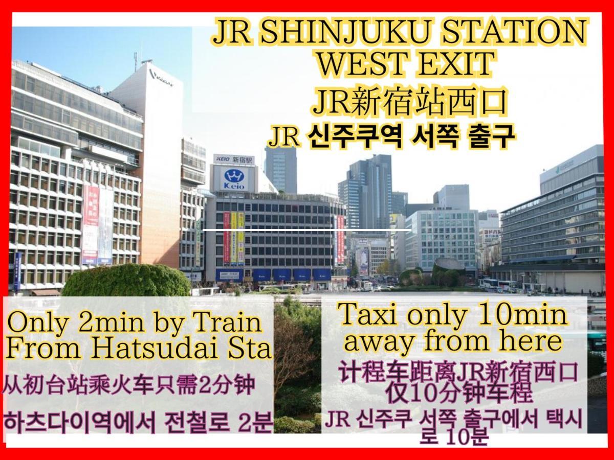 Best Shinjuku Modern Full-Furnished Apartment2 Only 2Min To Shinjuku By Train Tokyo Eksteriør billede